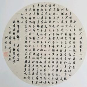 军魂头像