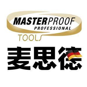麦思德工具头像