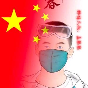 棉裤大叔头像