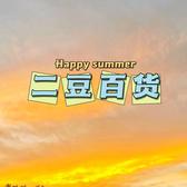 海灵剪辑头像