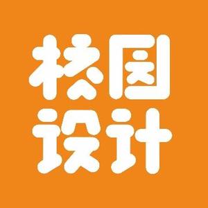 学校设计头像