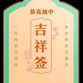 汝州布衣头像