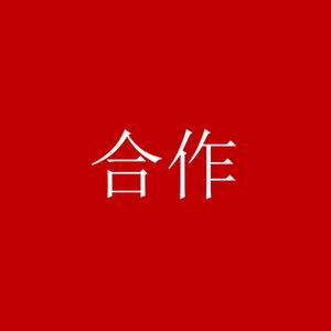 软件大咖头像