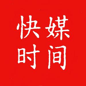 快媒时间头像