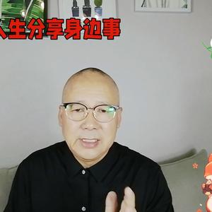 顾正头像