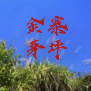 勤劳的小蜜蜂88头像