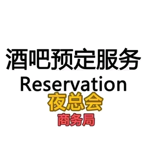 武汉WOK酒吧(武汉店)头像