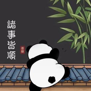 随我所以头像