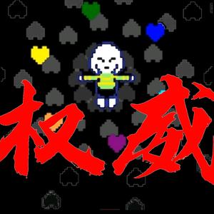 在下Asrial(让我白嫖小女孩二限吧)头像