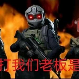 沙雕的茶杯头头像