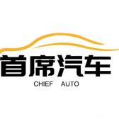 首席汽车官v头像