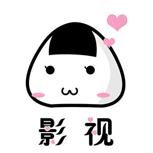 小小看剧头像