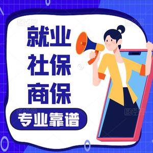 专业靠谱头像