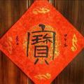 江西曹山宝积寺头像