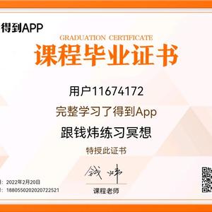 爱笑克莱尔2t9V头像