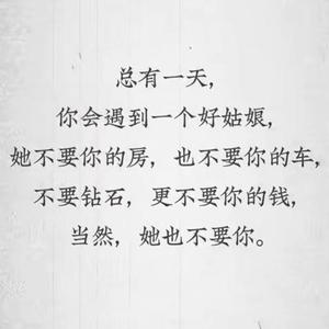 马克吐鸡汤头像