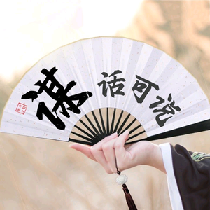 谋话可说头像