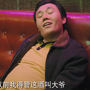听彪子说头像