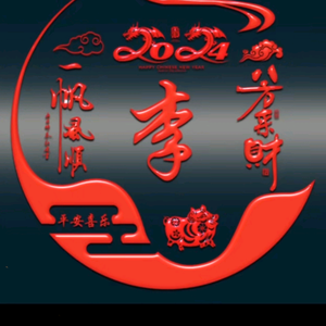 六安市金安区奇力康皮肤健康卫生用品经营部头像