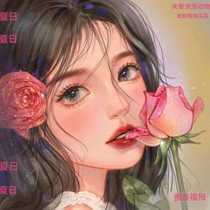 榴莲飘香头像