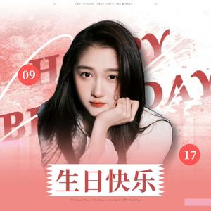蜜桃奶彤头像