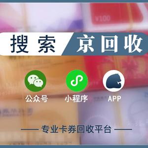 京回收小雪糕头像