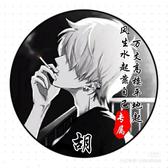 博学多闻小疙头像