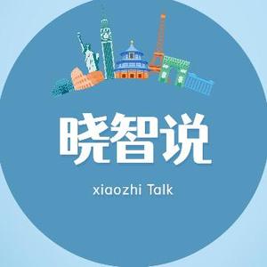 晓智说talk头像