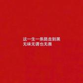 黃生1994头像