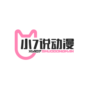 小七和你说漫画头像