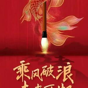 雨点92816655453头像