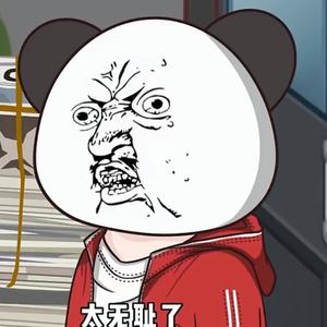 上进的饺子沙雕大队头像