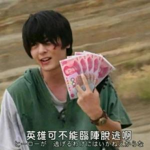 沙雕鬼之信头像