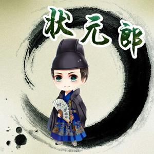 公考助力君头像