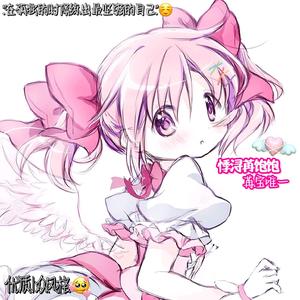 代号丶悸浔苒头像