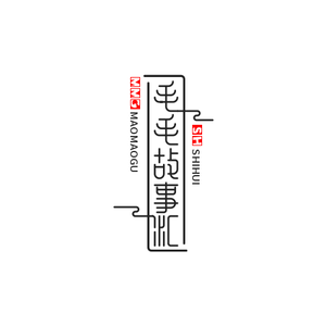 毛毛故事汇头像