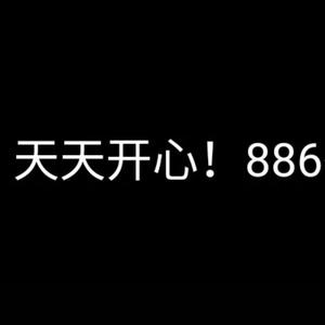 mc安逸头像