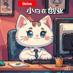 小白在创业头像