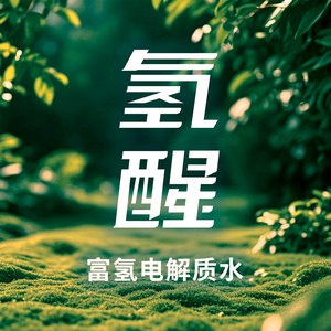 天幕城高端饮用水头像