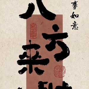 孤友挑战顺风车头像