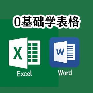 小墙头像