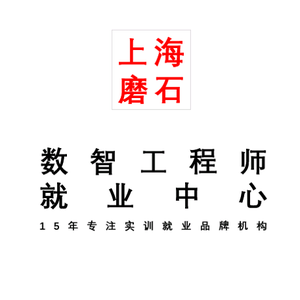 磨石教育课程中心头像