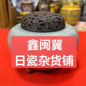 鑫闽冀杂货铺头像
