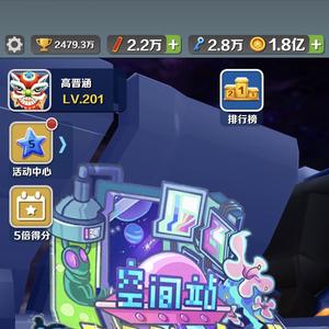 地铁跑酷高高头像
