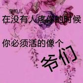 上进多米尼克9H头像