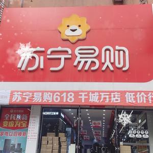 苏宁易购本溪店头像