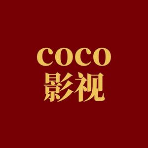 coco影视头像