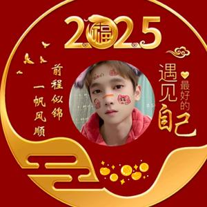 最后爱情头像