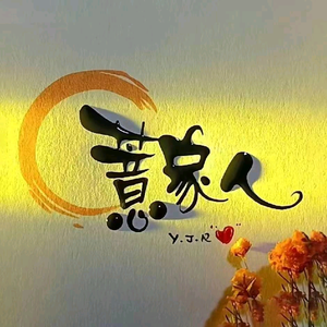 薏家人头像