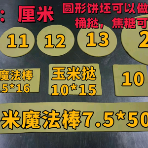 拿破仑酥皮源头厂家头像